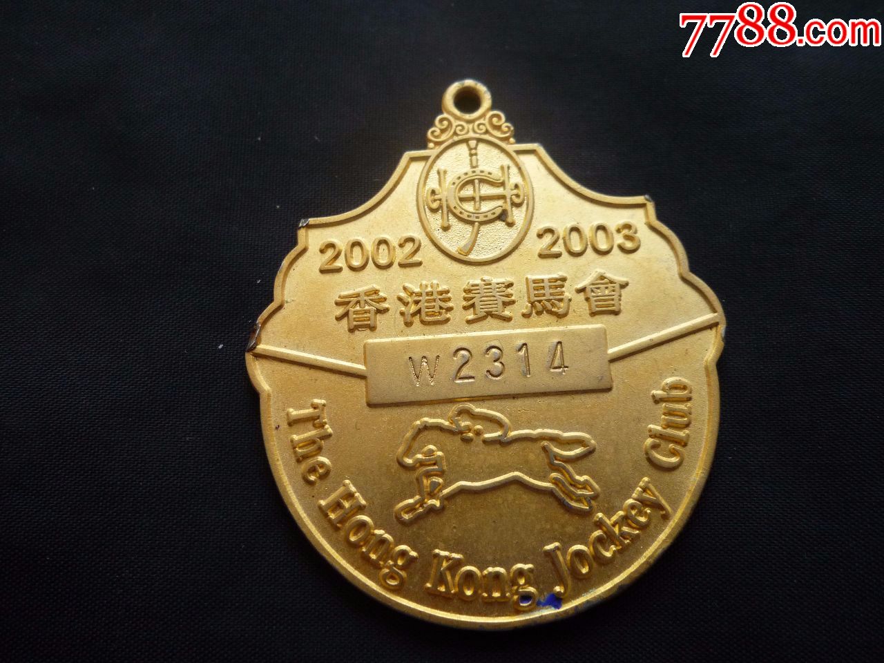 博彩证章徽章纪念章20022003年香港赛马会会员证章