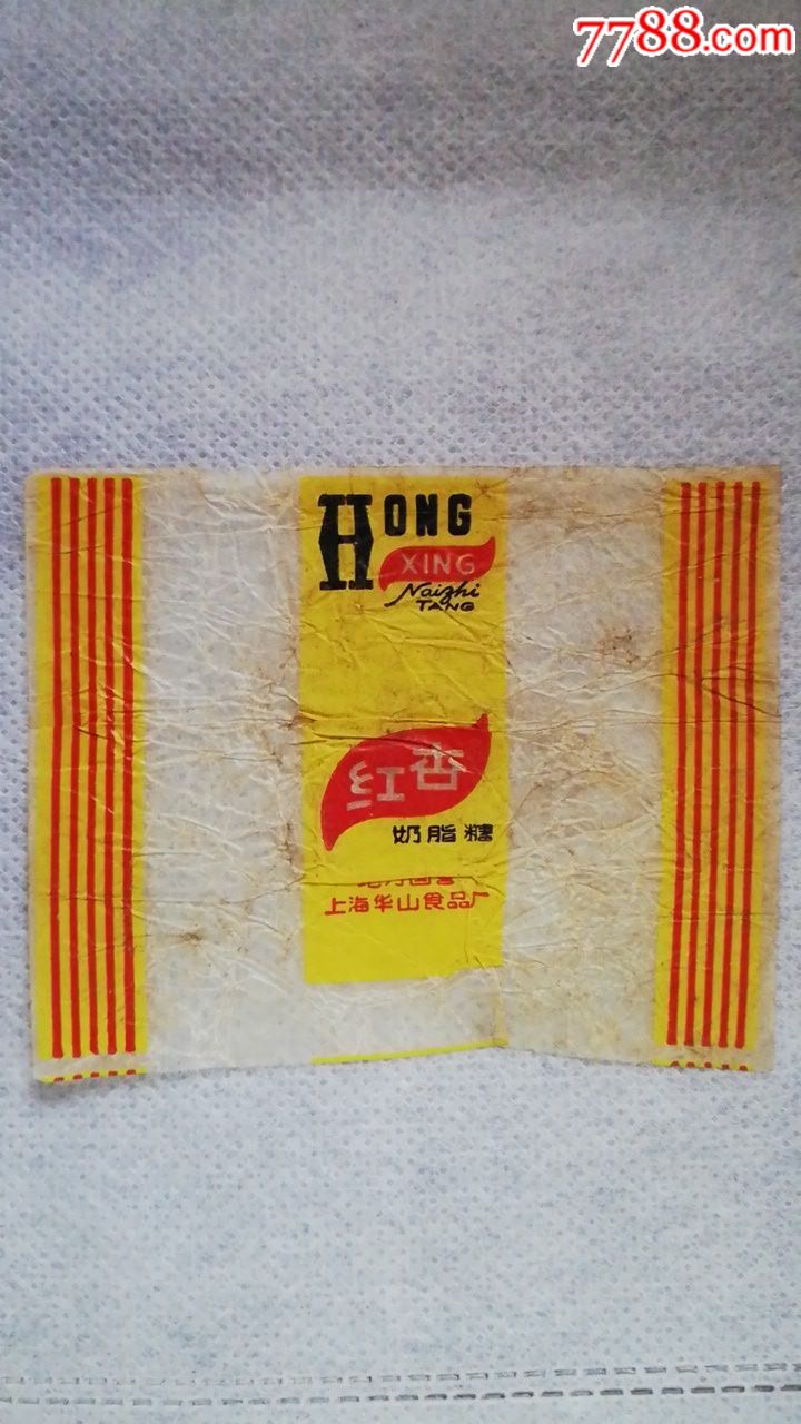 糖￥29品99什锦奶白糖￥39品99水晶软糖￥39品99友谊奶糖￥59品