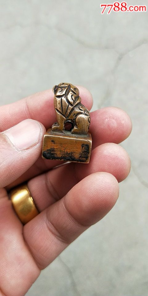 民国小狮子印章