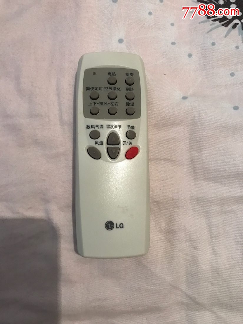 lg空调遥控器