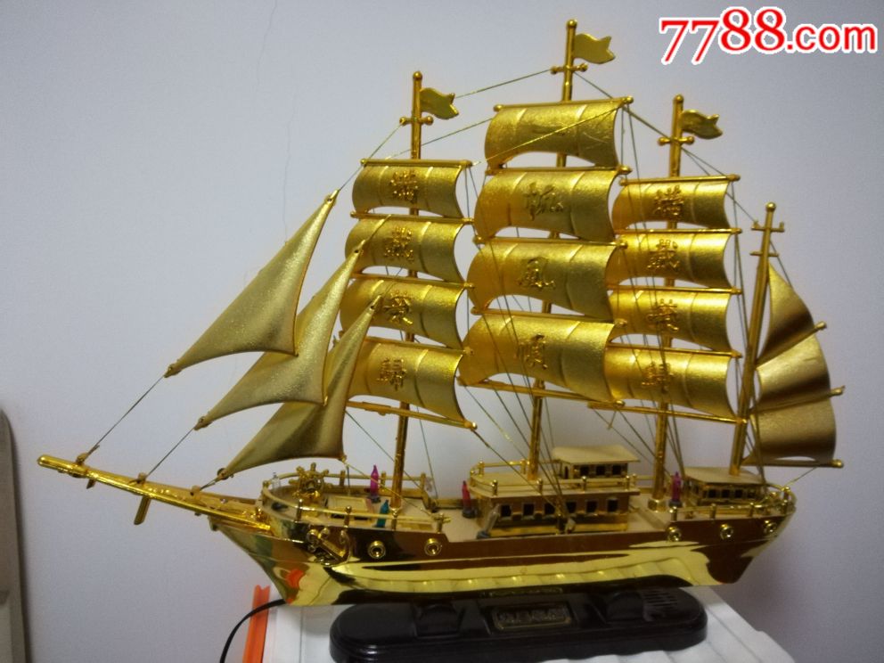 帆船(一帆风顺)