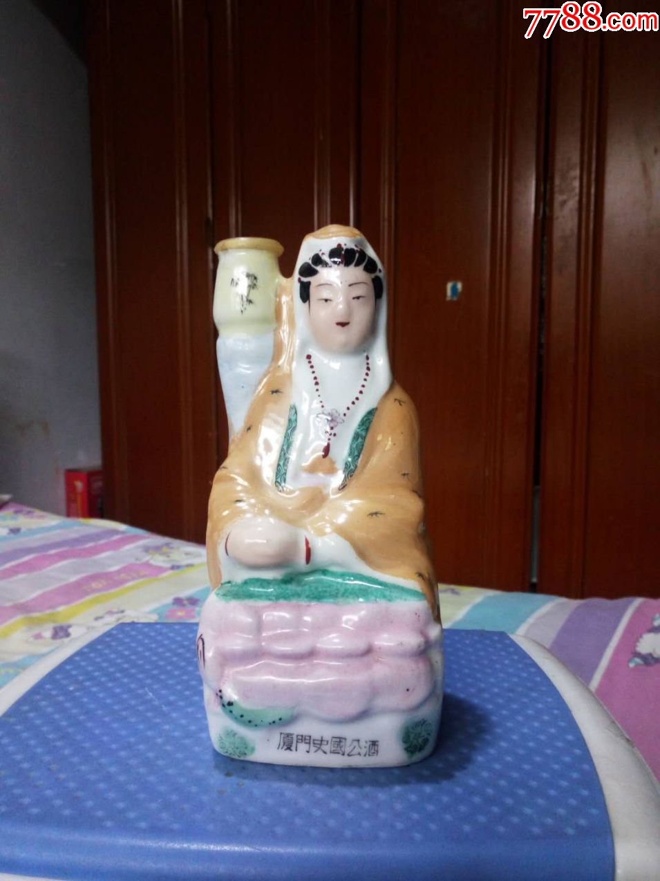 粉彩人物【厦门史国公酒】老酒瓶一个