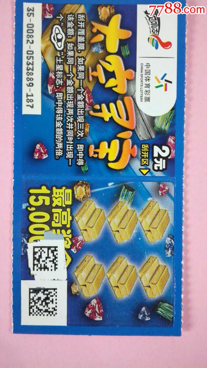 太空寻宝1100082