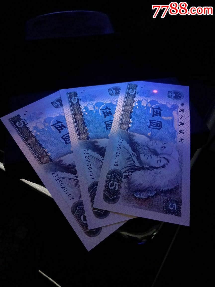 zj冠稀缺补号.红幽灵.3连张.全新5元.805