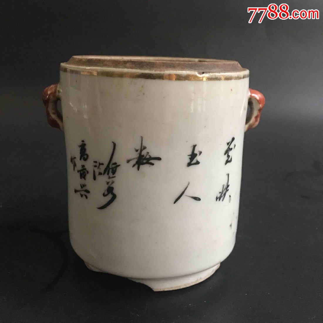 民国高茂兴倩女粉彩炖罐下装