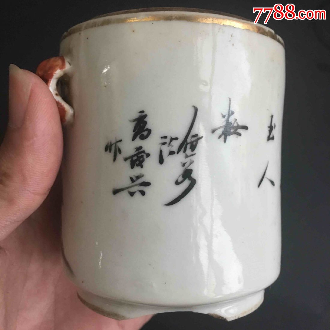 民国高茂兴倩女粉彩炖罐下装