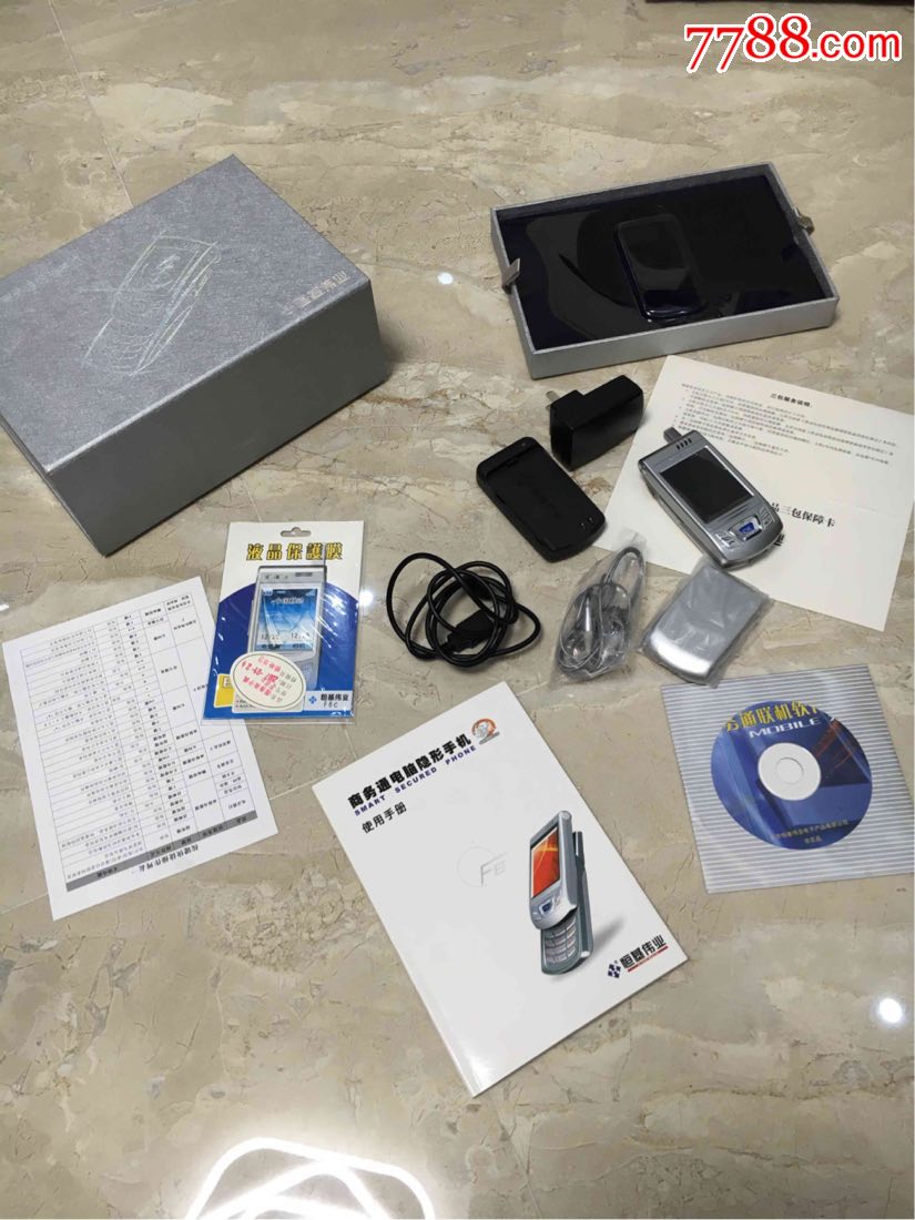 恒基伟业f8商务手机