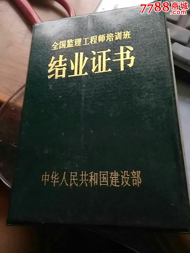 全国监理工程师的_全国监理工程师_全国监理工程师考哪几门