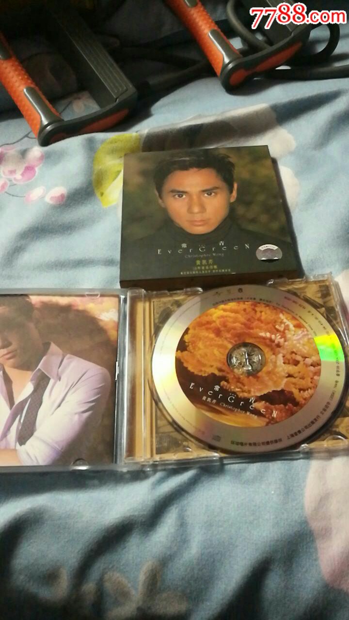 上海音像出版黄凯芹翻唱cd专辑(常青)