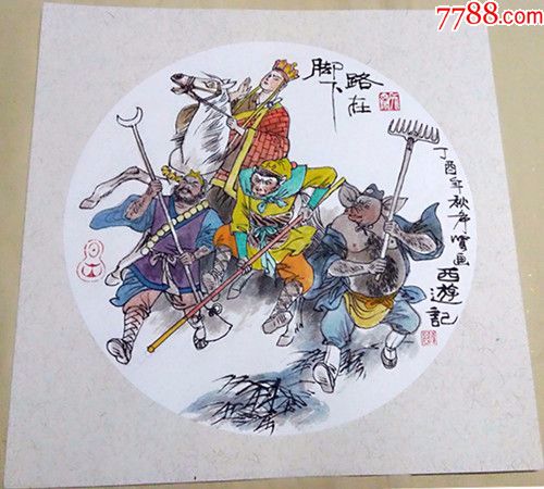 罗希贤连环画精品集图片