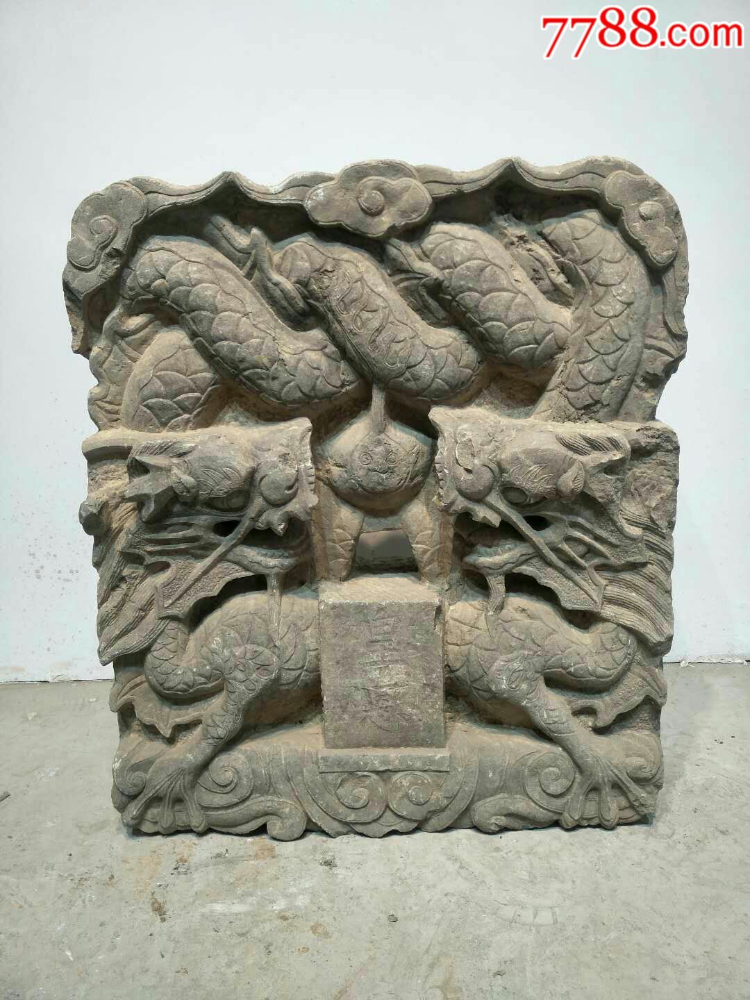 青石双龙戏珠碑头-石牌/匾/碑-7788收藏