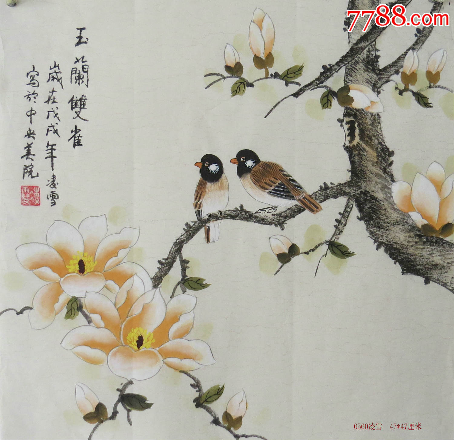 凌雪三尺斗方《玉兰双雀》-花鸟国画原作-7788收藏__收藏热线
