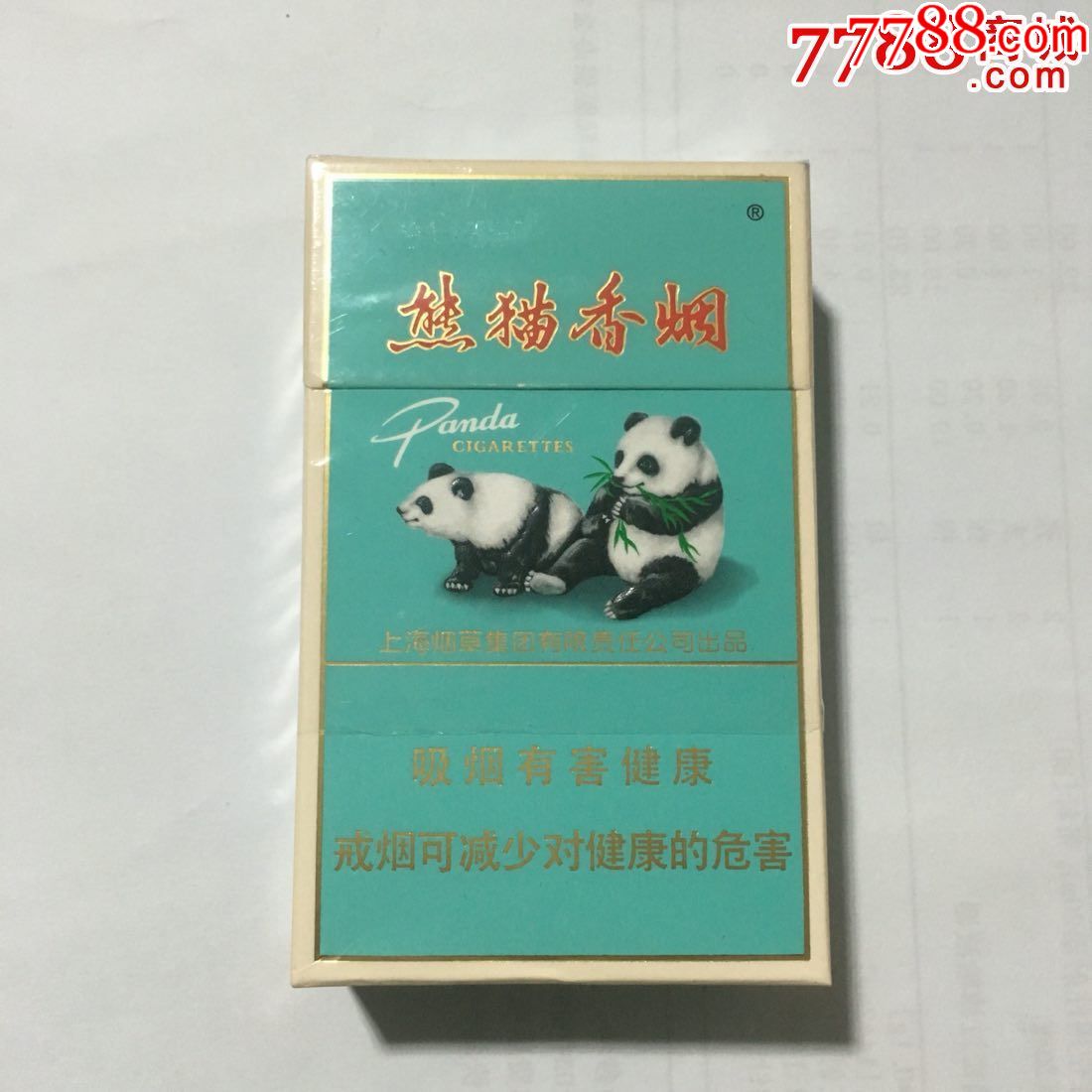 熊猫烟盒
