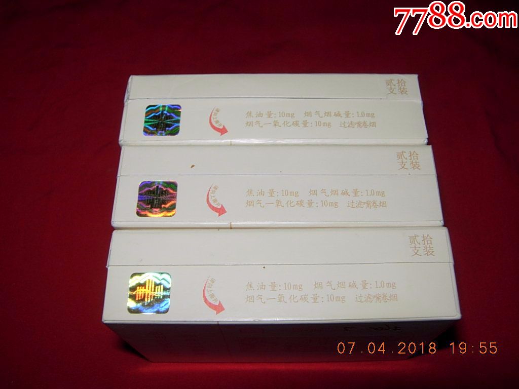 黄山大红方印3种包装警示文字不同