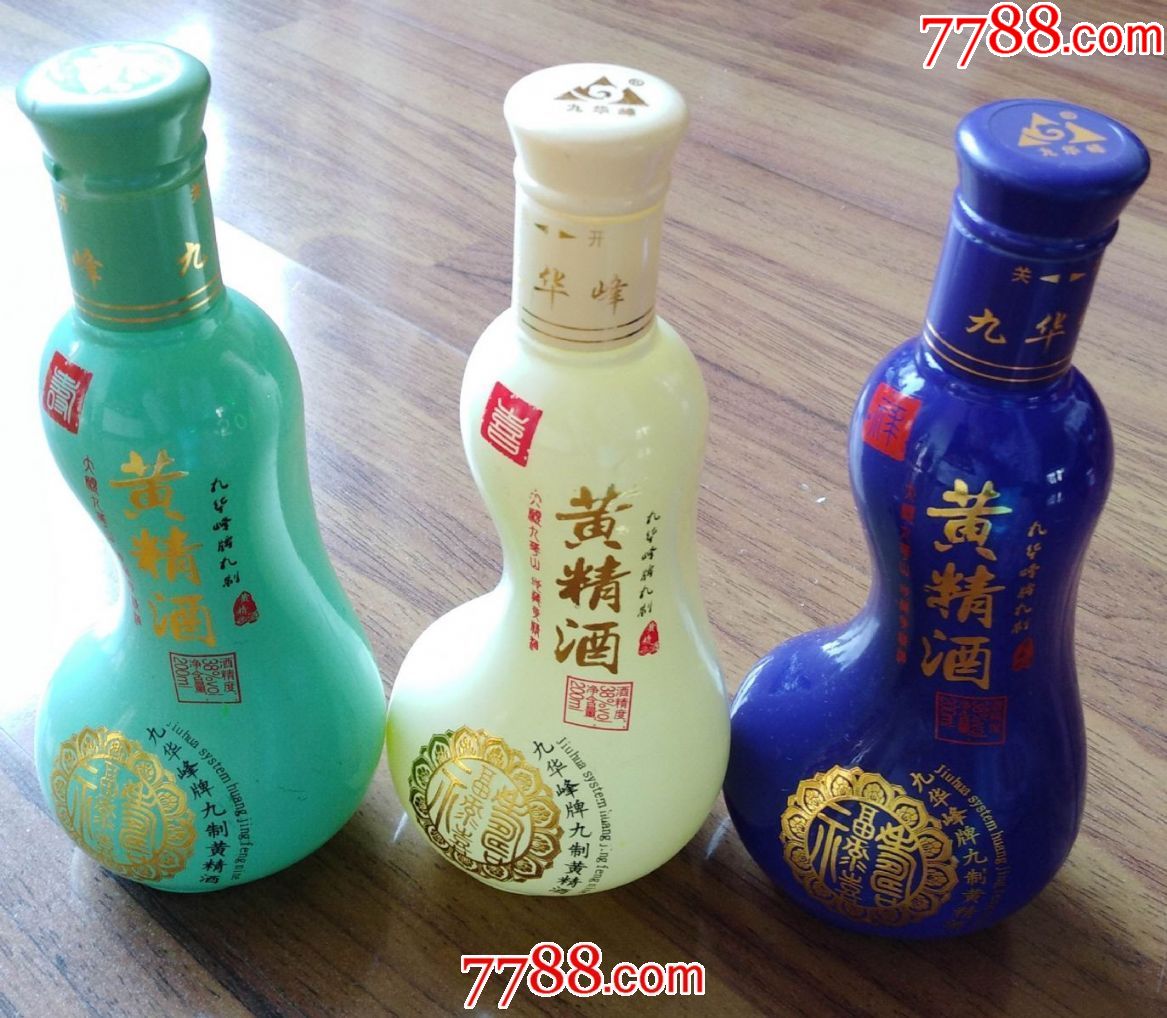 九华峰牌九制黄精酒瓶38度200毫升