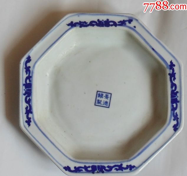 八角青花瓷盘