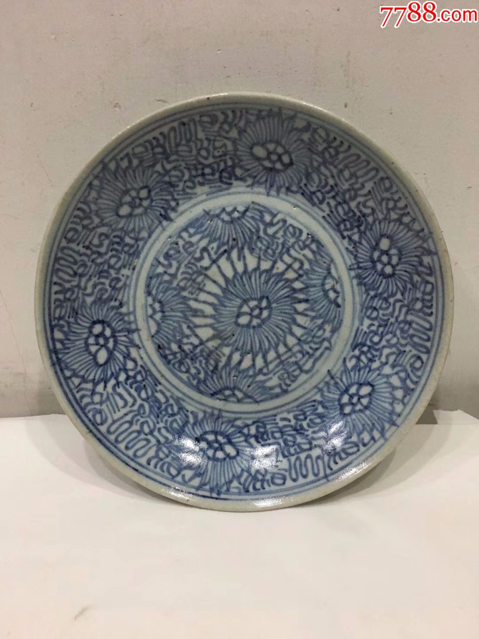 清代青花菊花纹盘-价格:600元-se58292685-青花瓷-零售-7788收藏