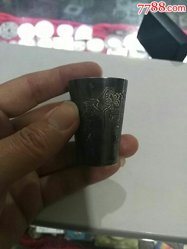 胶州龙图案银酒盅