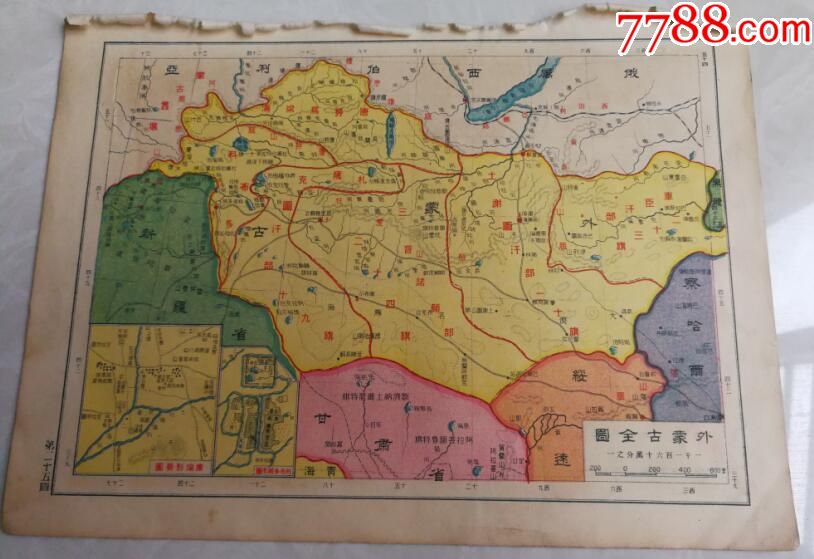 民国外蒙古地图图片