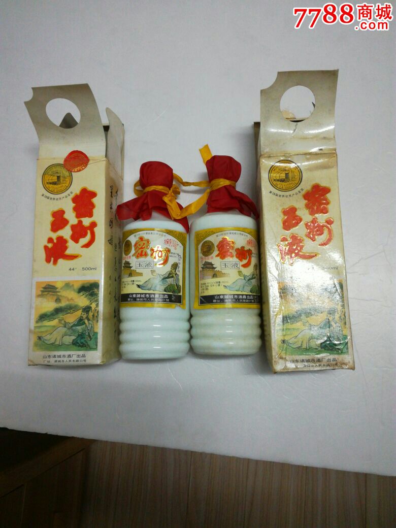 2瓶44度密州玉液