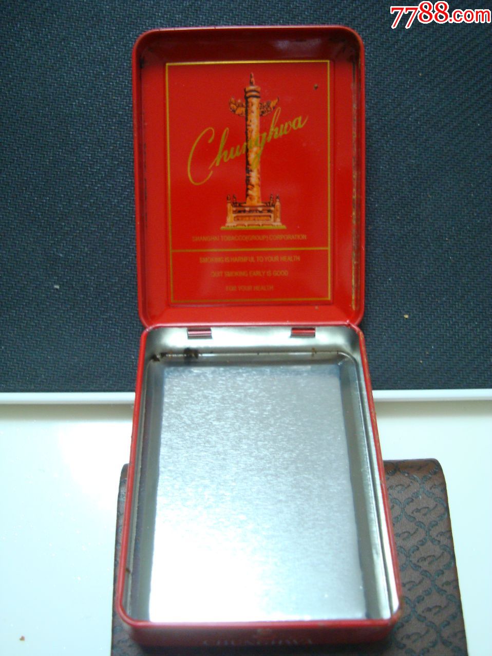 中华――世纪珍品