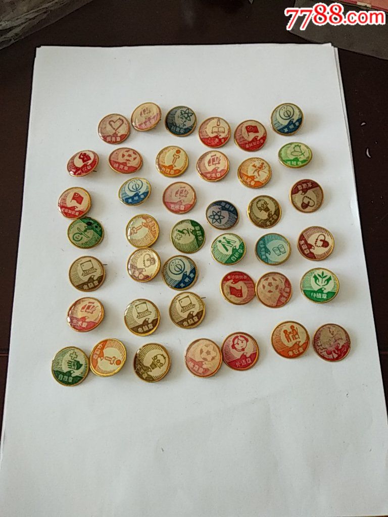 40枚样品章一起卖