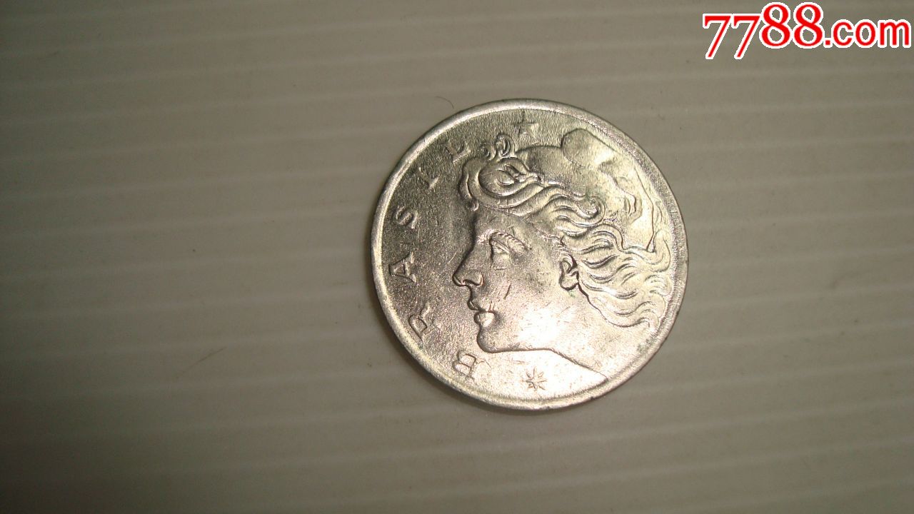 巴西1970年50分