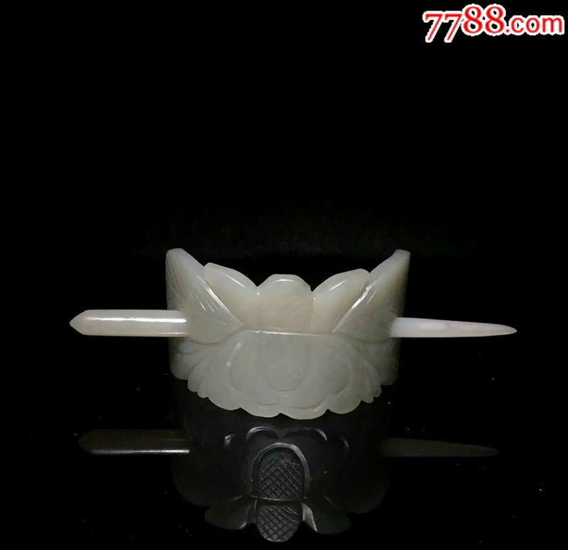 旧藏老和田玉莲花发簪