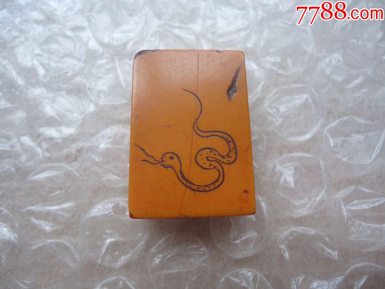 生肖"蛇"民国印章