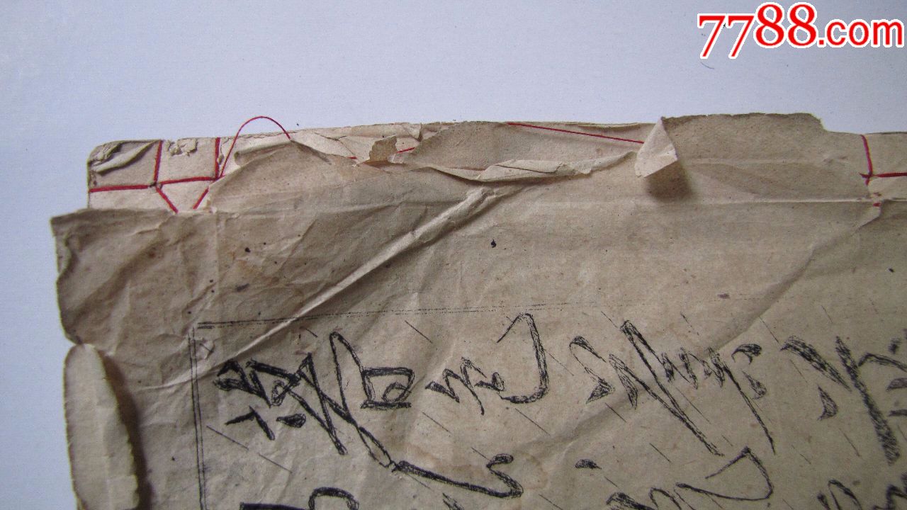 1967年,【革命歌曲选】!(刻写油印)