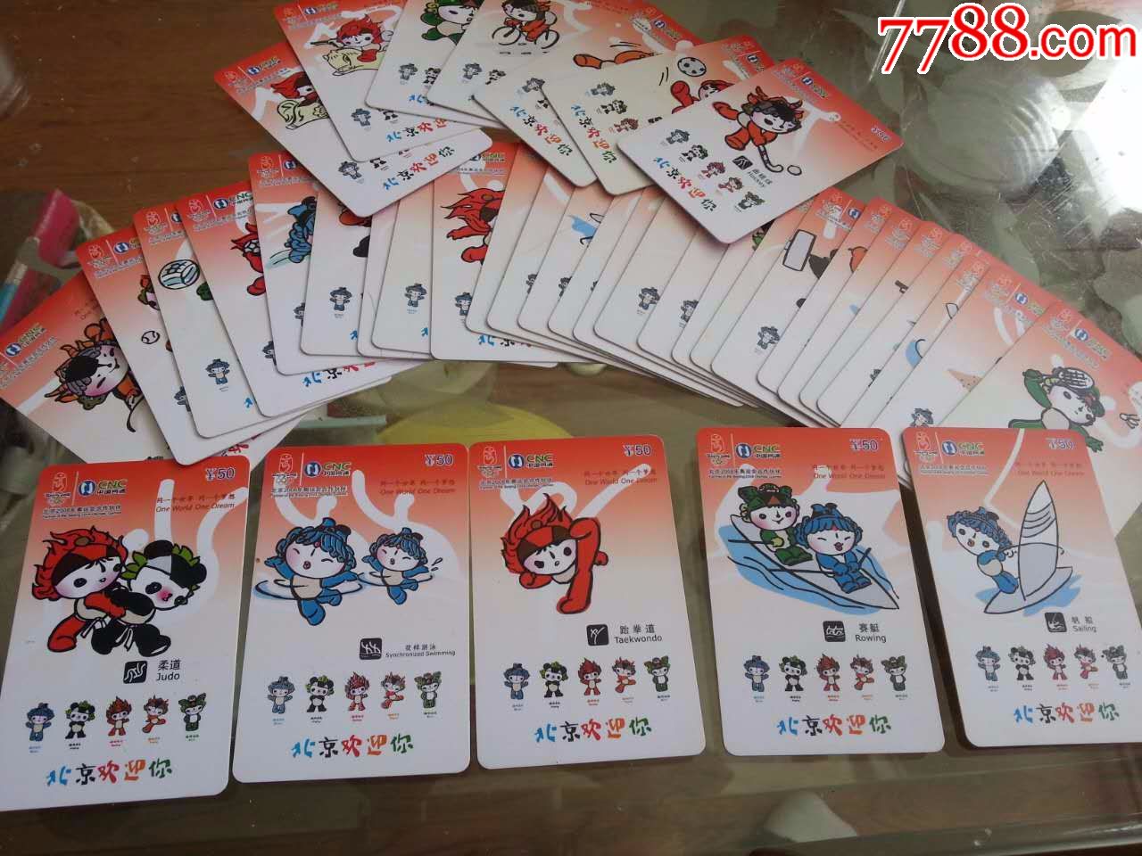 网通电话卡福娃38枚套