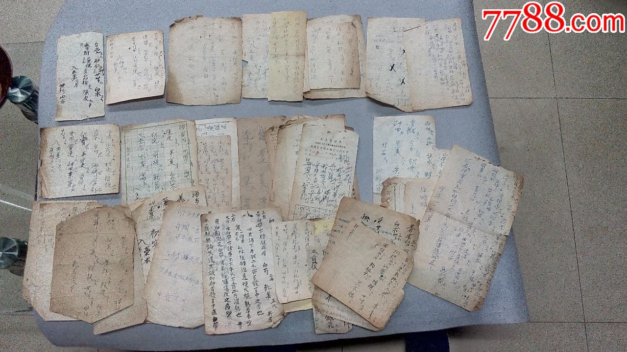 49张老中医药方子