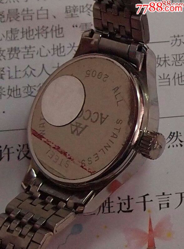 雅确牌女士机械表,要洗油,现名艾卓牌-se58387025-手表/腕表-零售