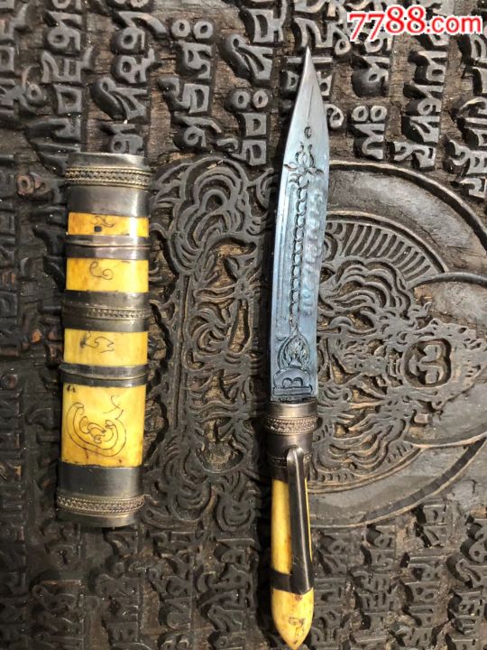 甄选泰国鼎级冠兰圣物灭魔刀法器