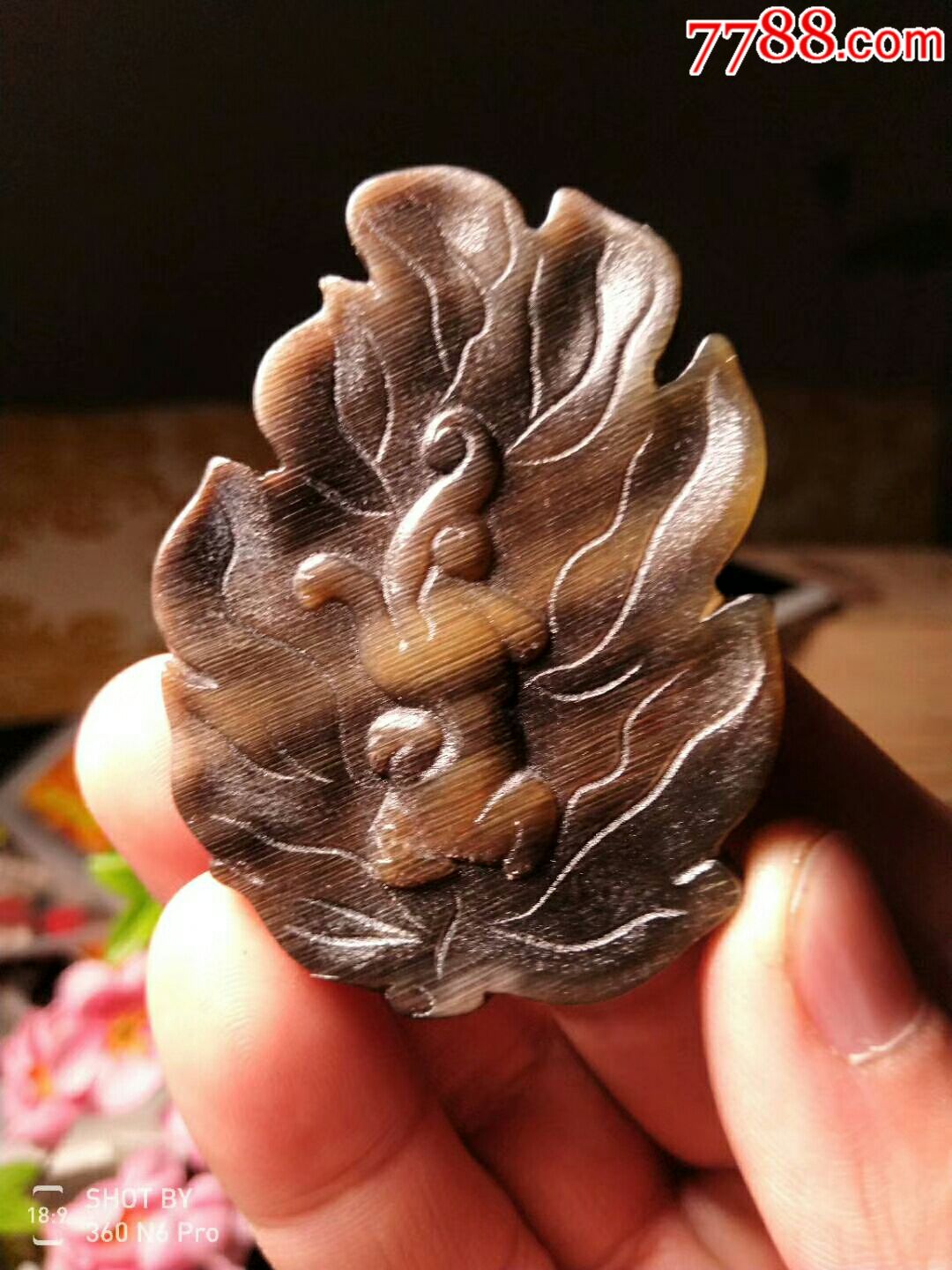  "商品>>>>￥4010品99驴蹄子雕刻
