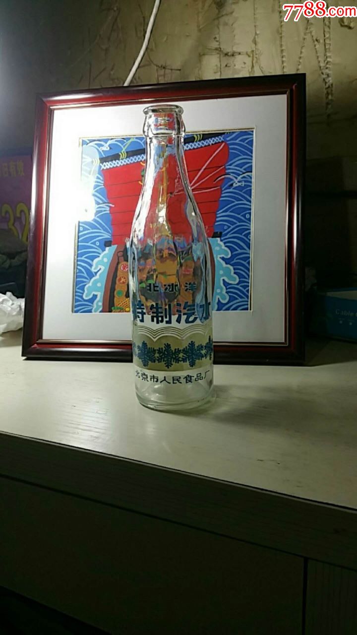 5品￥5099老北冰洋汽水瓶80年代8.5品