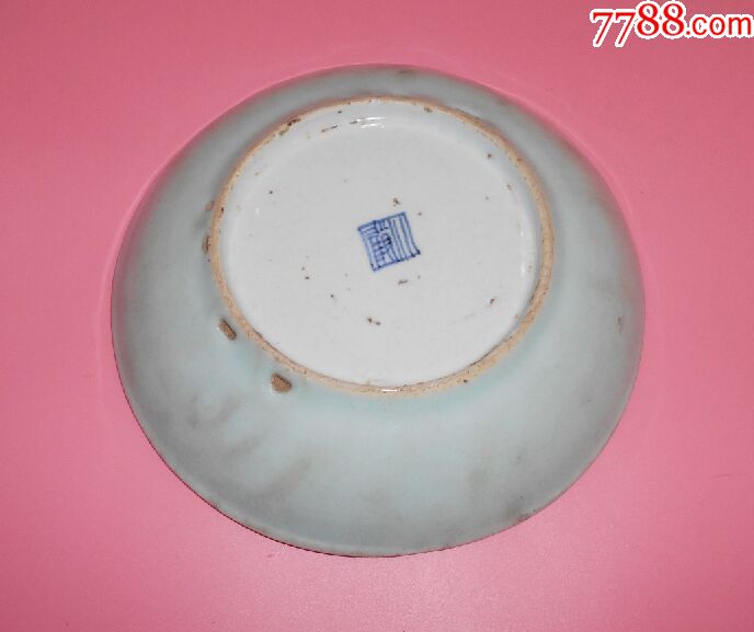 清代豆青釉带底款大瓷盘