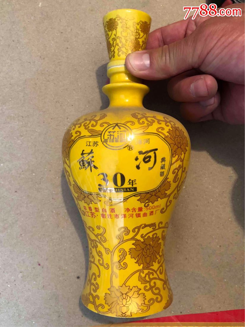 苏河黄酒瓶