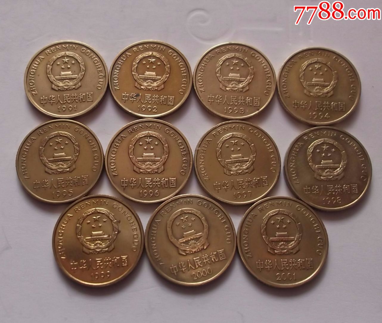 梅花5角全套11枚