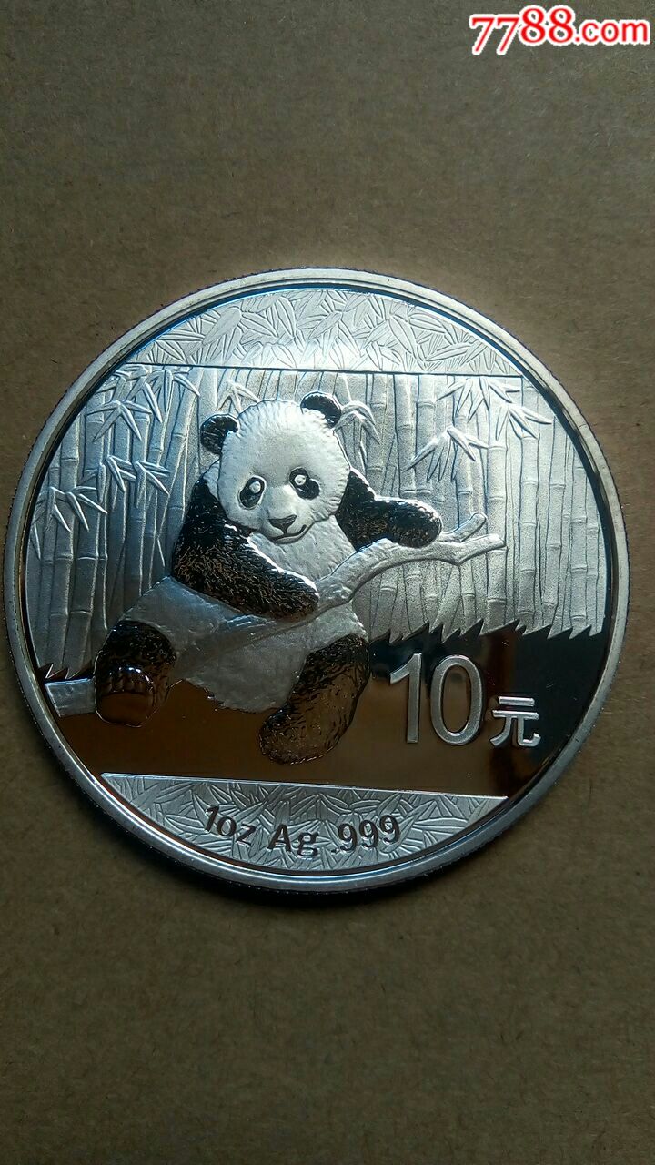 2014熊猫银币