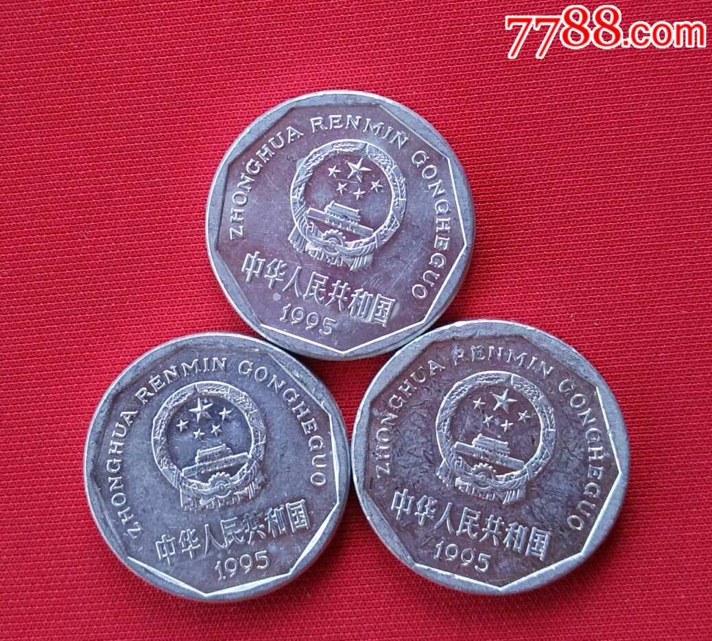 "商品>>>>￥5809品991993年牡丹硬币