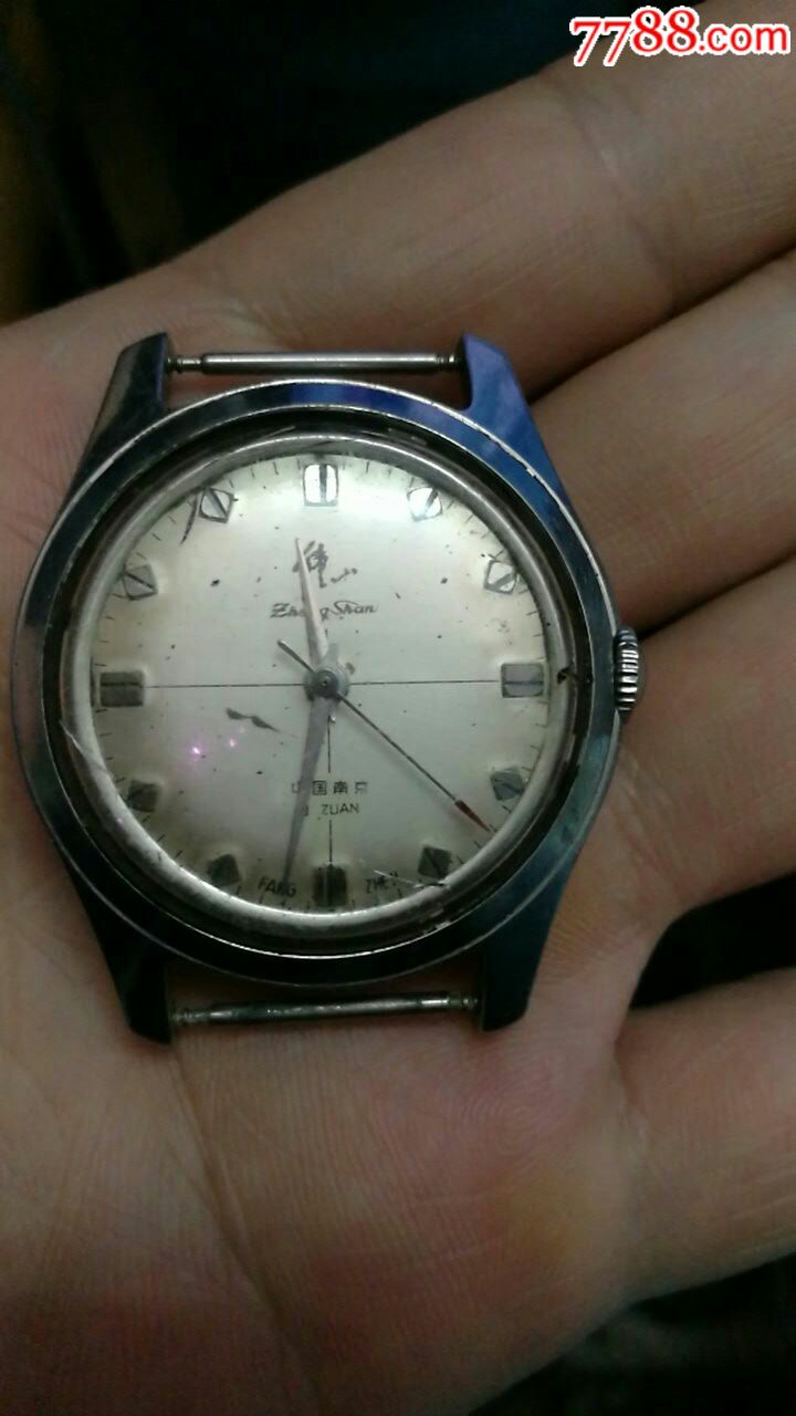 国产老南京钟山表