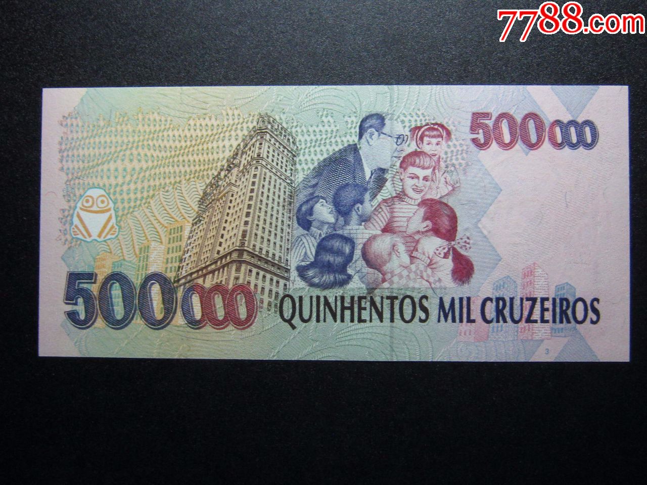 巴西500克鲁塞罗改值版全新外国钱币保真