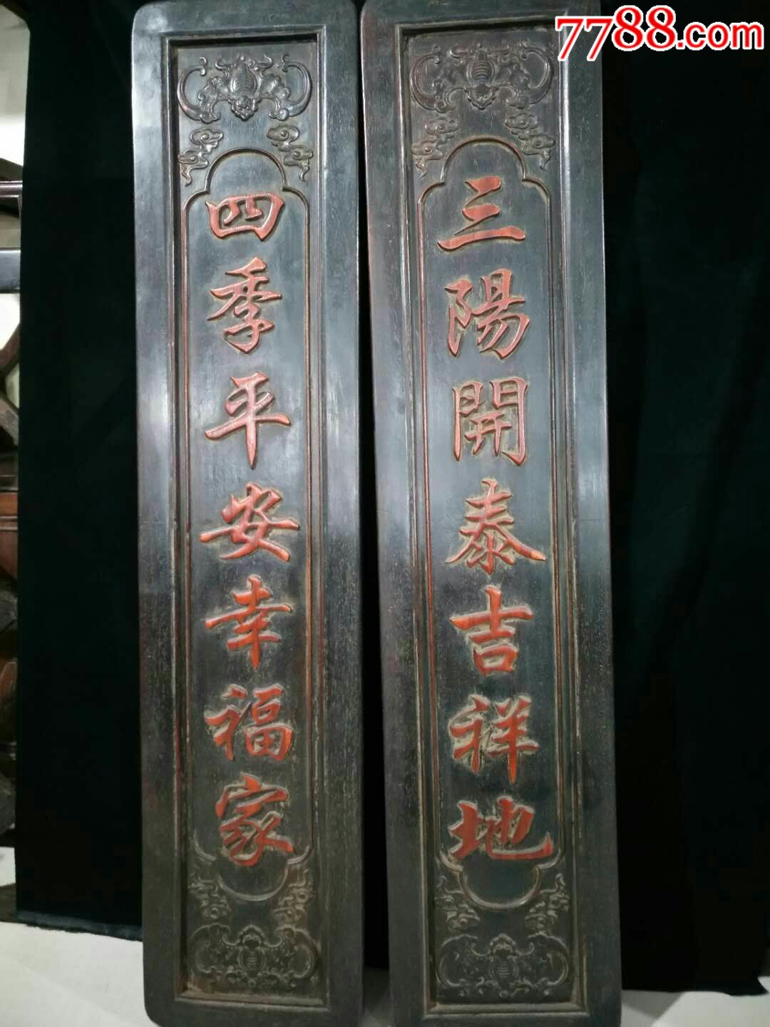 檀木对联挂匾做工细腻皮克老辣浮雕体感强适合会所茶馆书房