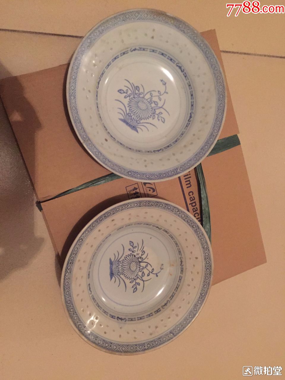 玲珑瓷盘子两个,完好无损.直径尺寸20公分.有底款.-se58446669-青花瓷