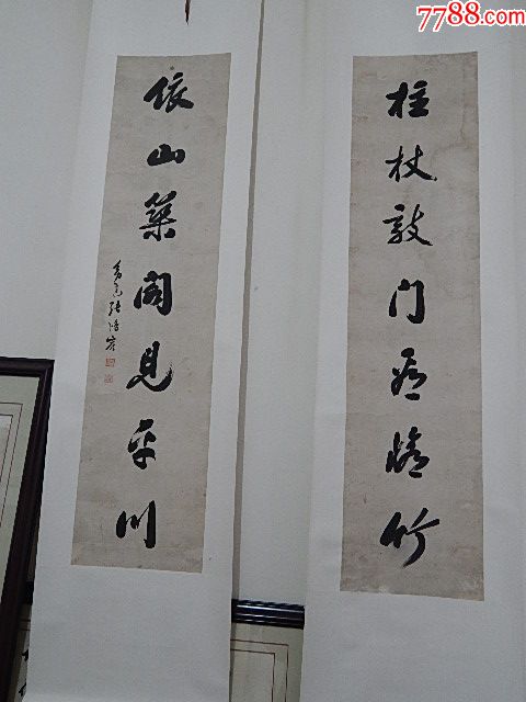 老字一副张鸿宾