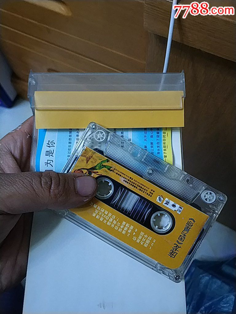 庞龙-se58463967-磁带/卡带-零售-7788收藏__中国收藏热线