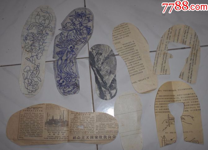 老鞋样-其他纸制工艺-7788收藏
