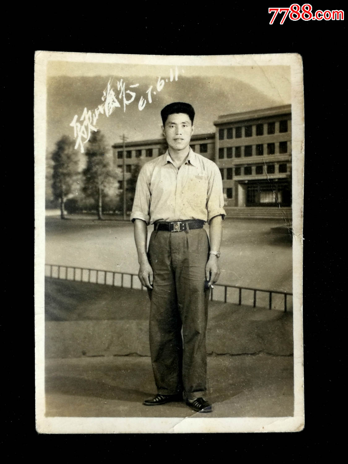 六十年代老照片:《解放军战士便装照》【1961年6月11日尺寸7x5公分