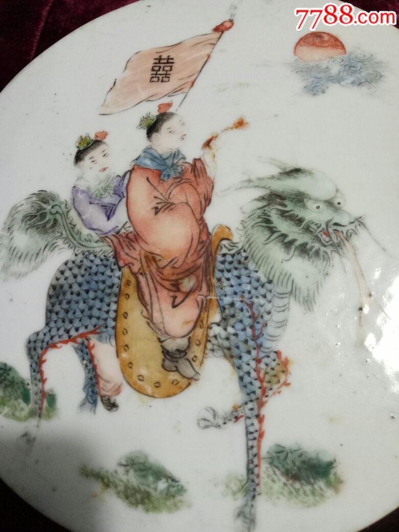麒麟送子